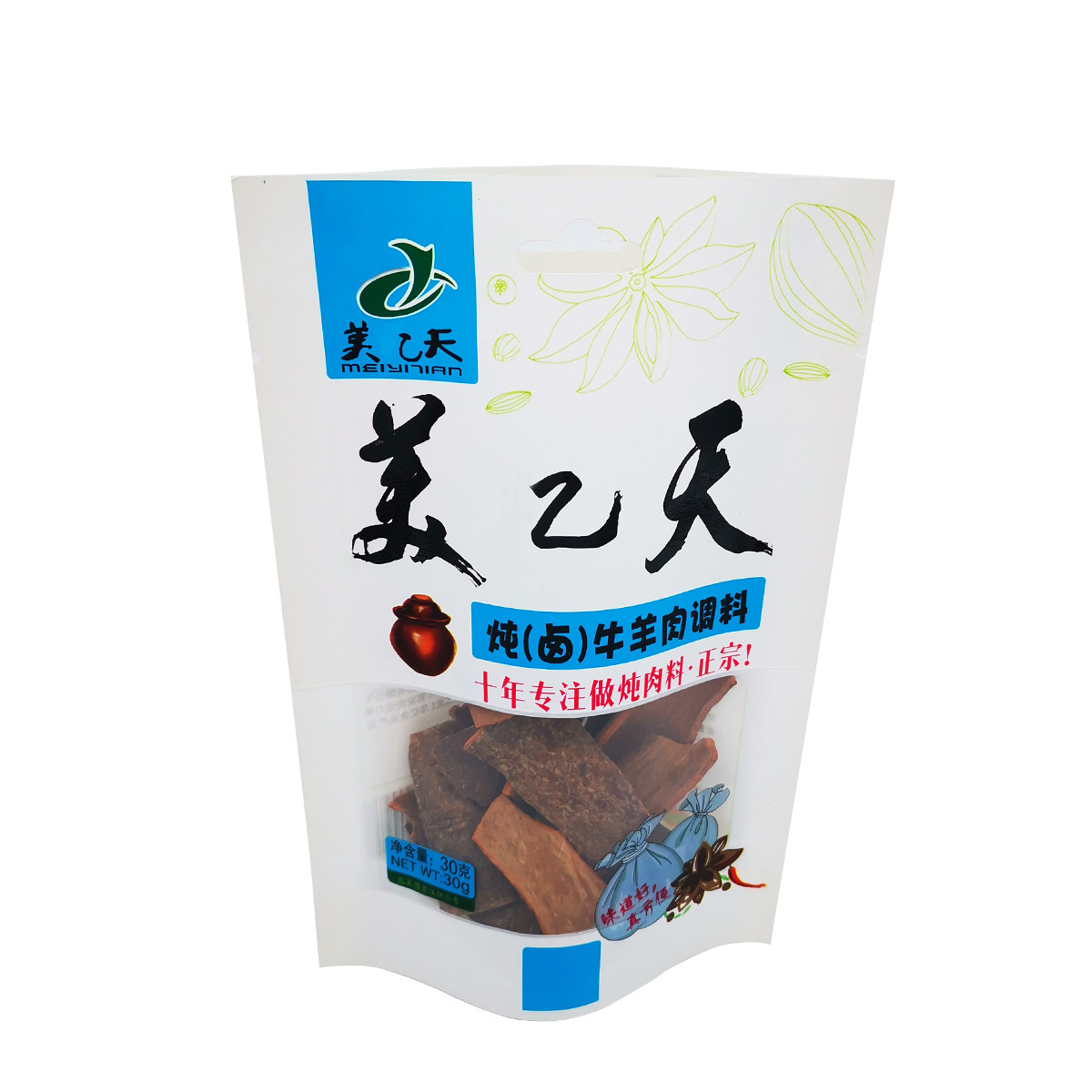 EVOH Coating LDPE Fully Recyclable Stand Up Pouches For Spices Snack Food Coffee Beans Packaging
