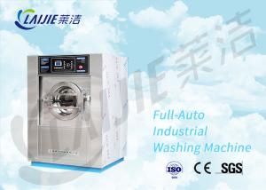 China High capacity washing machine garment washing machine for laundry business on sale