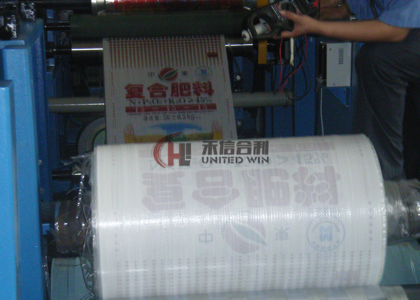 Poly Coating Woven Fabric Aluminium Foil Lamination Machine For Cloth Textile