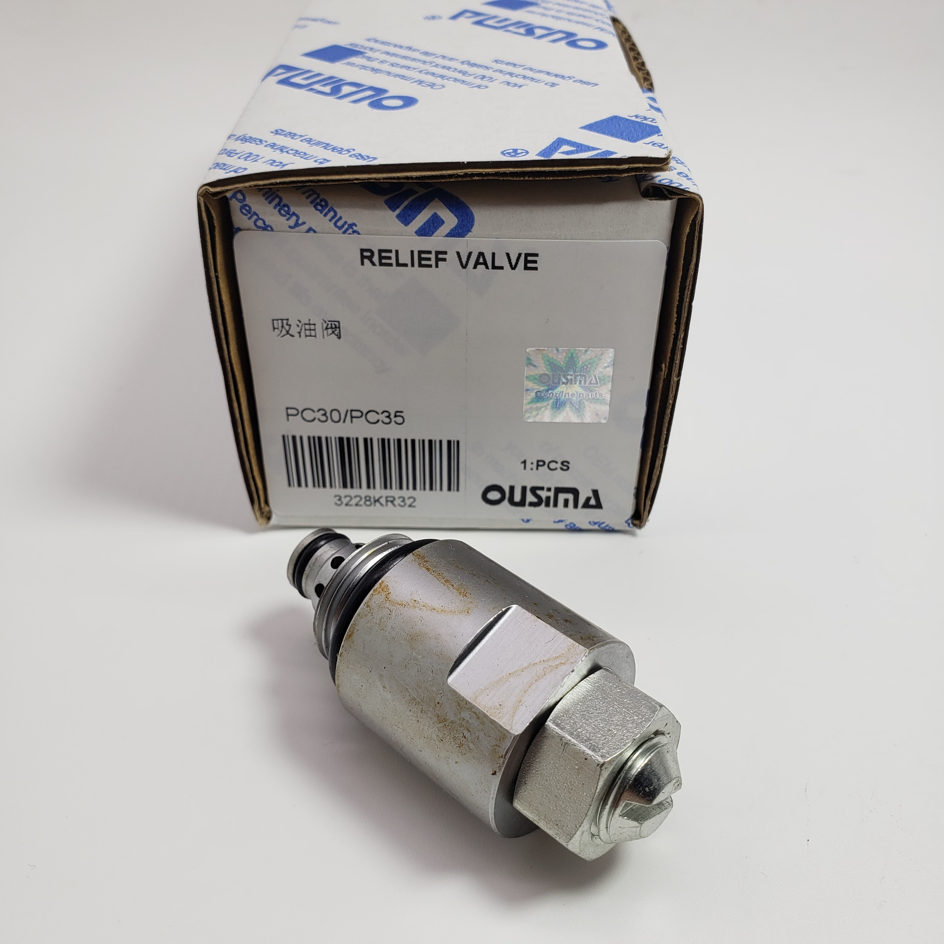 Oil Suction Valve For KOMATSU PC30 PC35