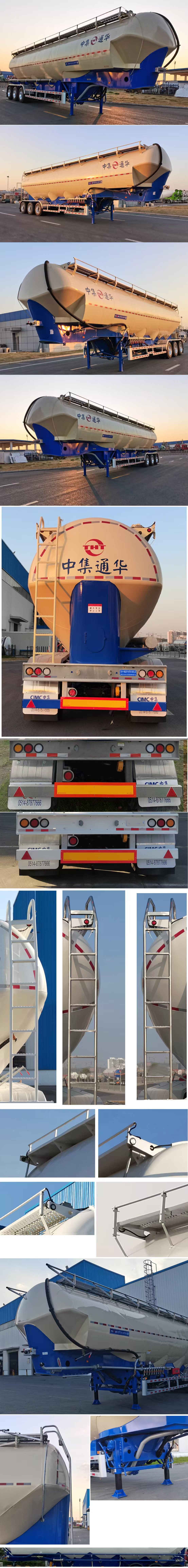 CIMC Latest Design Of Food Grade High-strength Flour Bulk Flour Tank Trailer