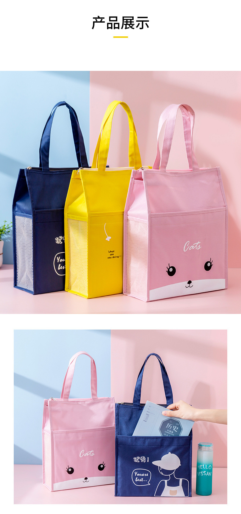 Custom Design Cartoon Review Bag Student Cloth Art Portable Study Bag Student Tutorial Bag Random Pattern