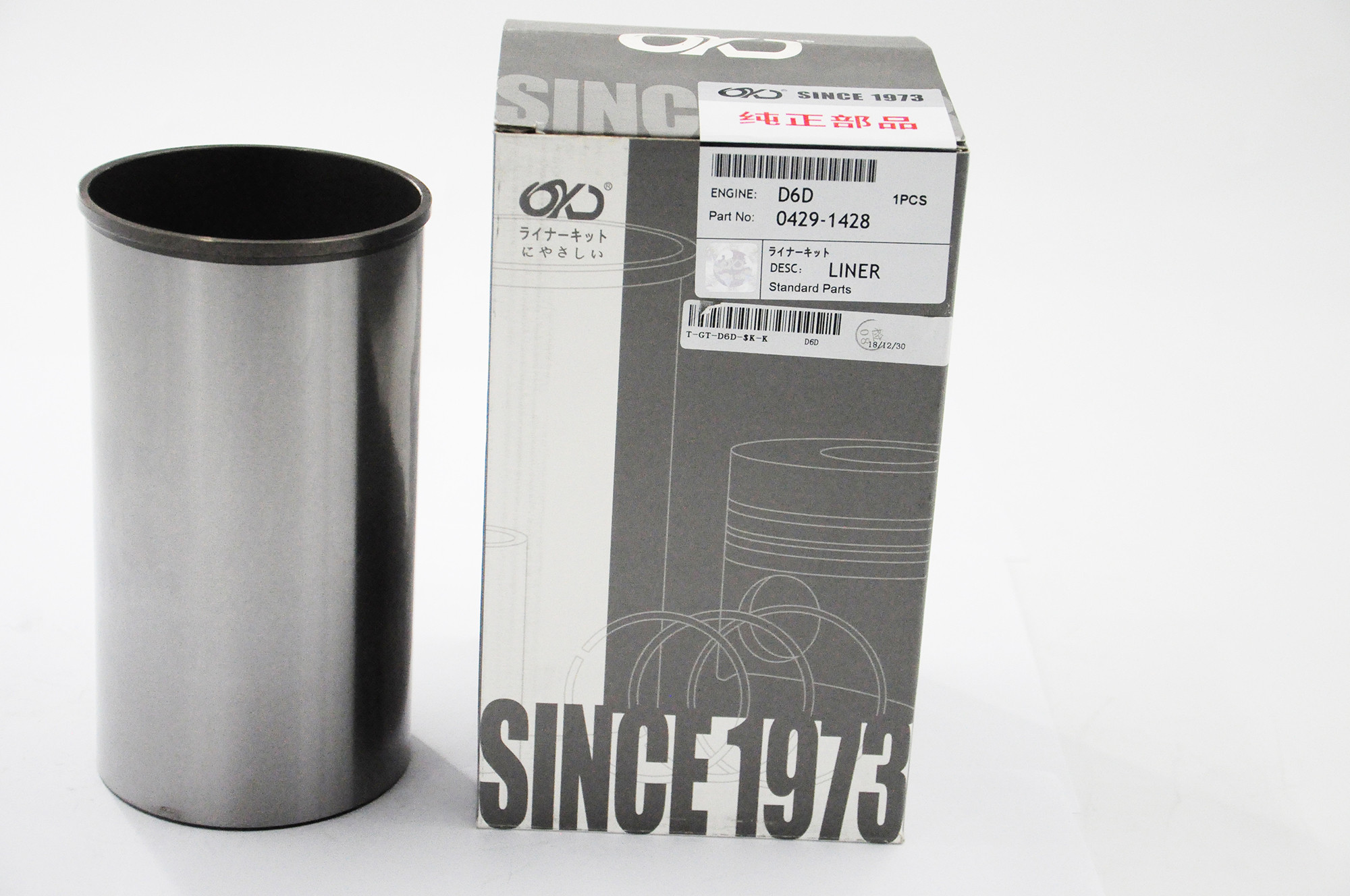 Excavator Diesel Engine Spare Parts D6D Cylindrical Liners For Volvo Engine