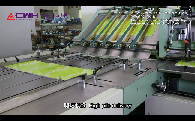 Staple Pin Exercise Book Making Machine / Exercise Notebook Making Machine