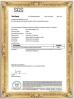GUANGZHOU BMPAPER CO., LTD. Certifications