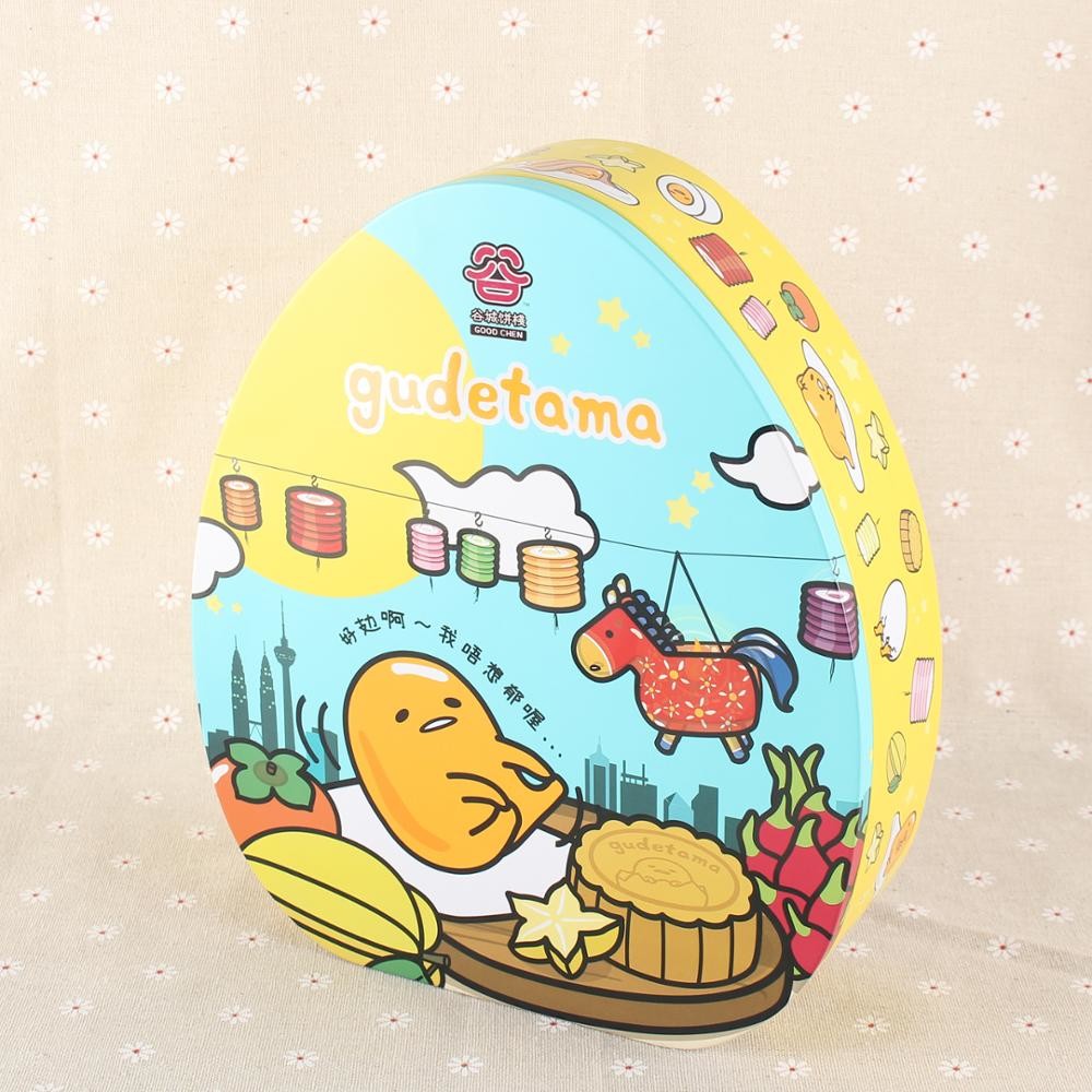 Customized Easter Egg Tins Eggmazing Decorative Tin Box Vintage Food Tin Containers