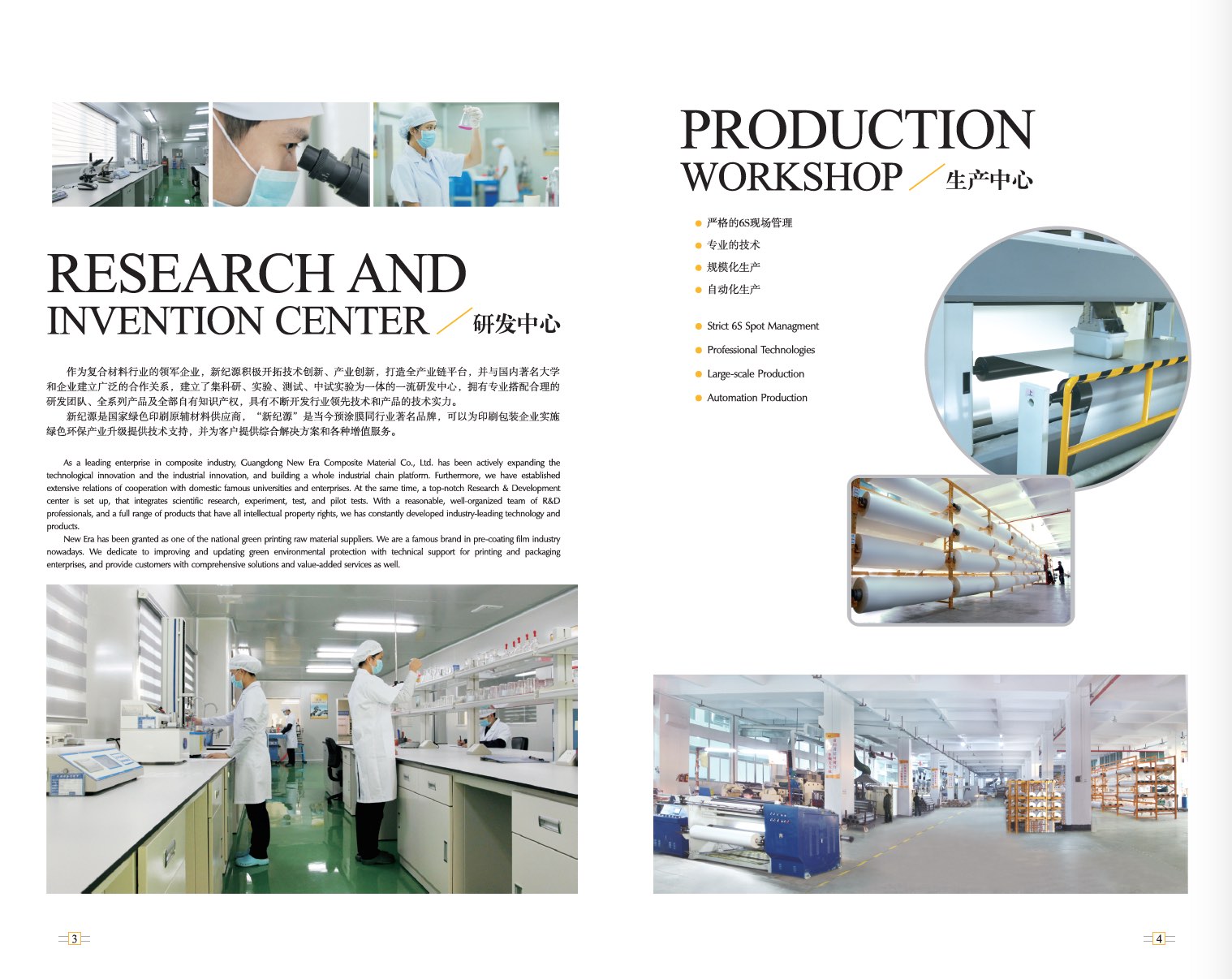 105 Micron Shining Glitter Thermal Lamination Film For Luxury Packaging