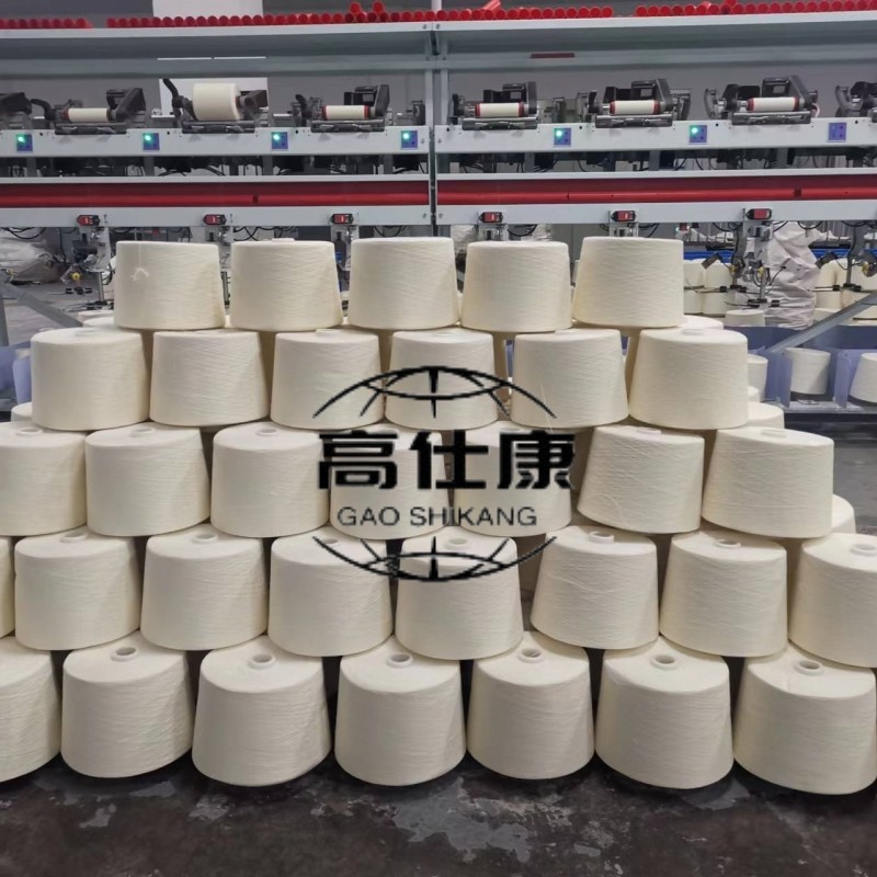 Flame Resistant Yarn 93% Meta Aramid Yarn 5% Para Aramid 2% Anti Static