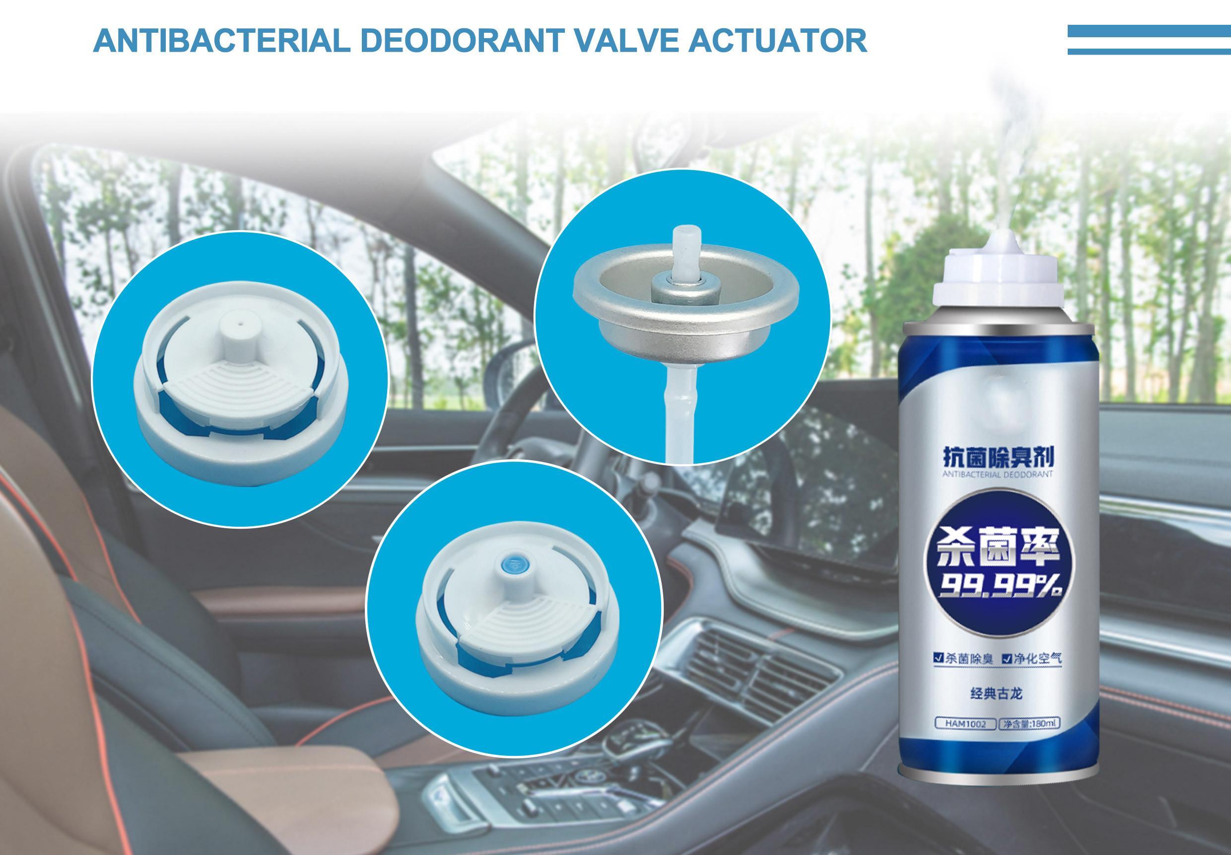 Versatile Sterile Deodorant Valve for Personal Care Lines - Adjustable Spray, Smooth Dispensing