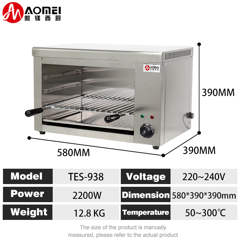Electric Stainless Steel Salamander Machine for Commercial Restaurant Kitchen Equipment