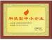 Hefei Hengcheng Industrial Equipment Technology Co., Ltd Certifications