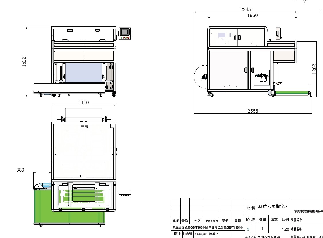 Large Format Automatic Packing Machine 50/60HZ For Big Volume Products