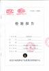 Ningbo Diya Industrial Equipment Co., Ltd. Certifications