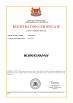 Qingdao Kingway Industry Co., Ltd. Certifications