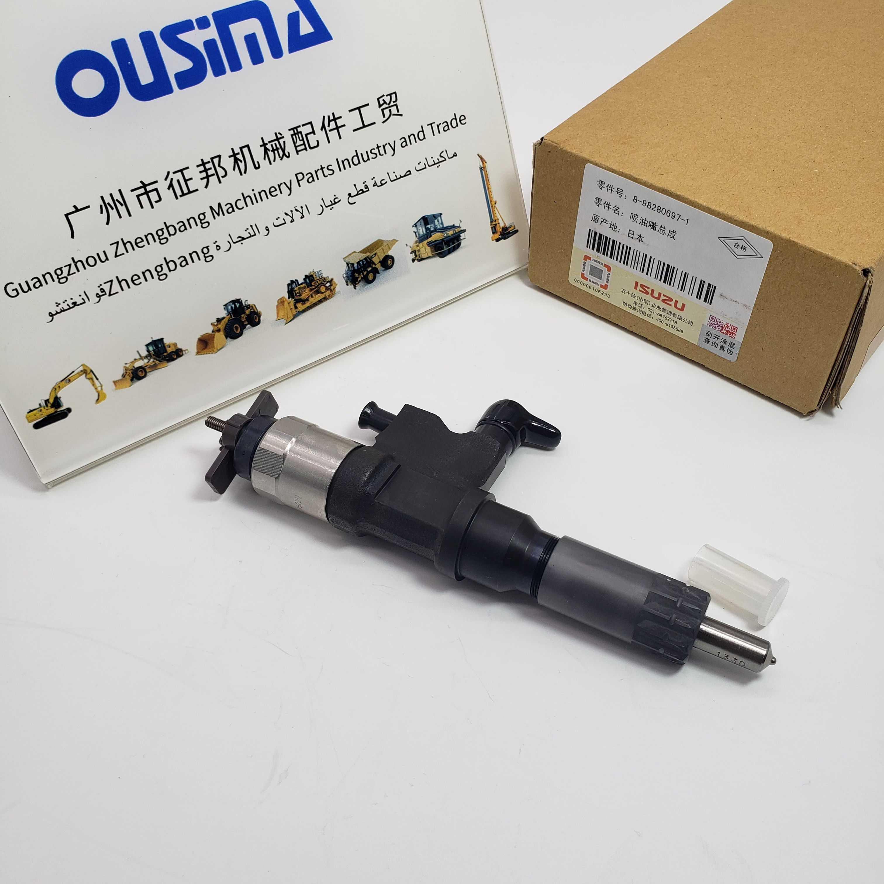 Common Rail Injector 8-98280697-1 295900-0641 H21H24 For ISUZU