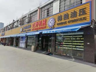 Guangzhou C.Y. Machinery Parts Trading Co., Ltd.
