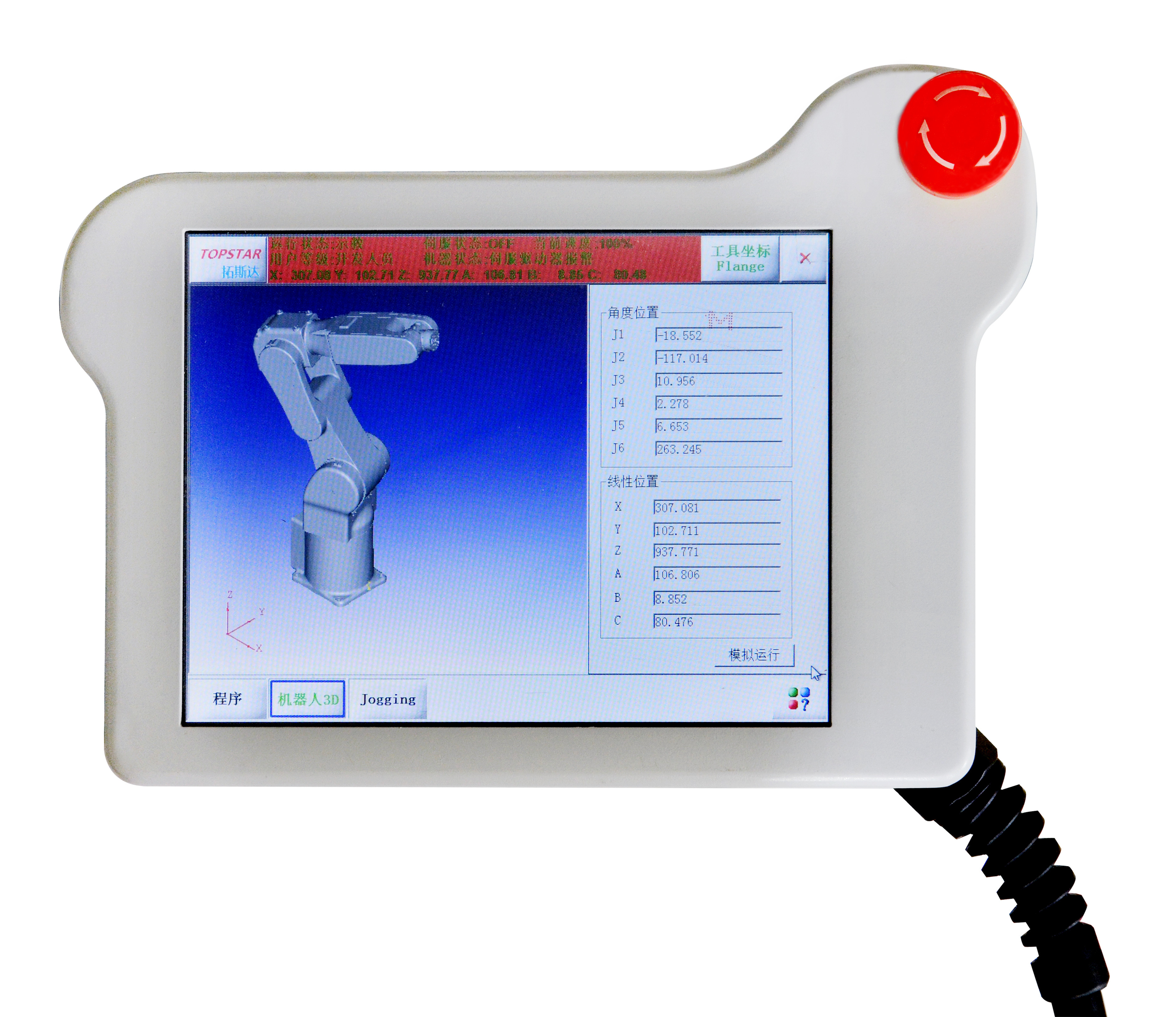 High Precision 6 Axis Industrial Robot Steel Material Easy Application