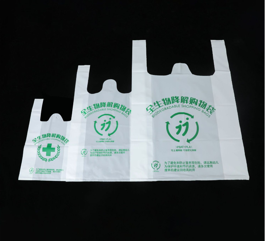 White Color PBAT+PLA+Cornstrach Eco Disposable Biodegradable Plastic Shopping Bags Printing LOGO