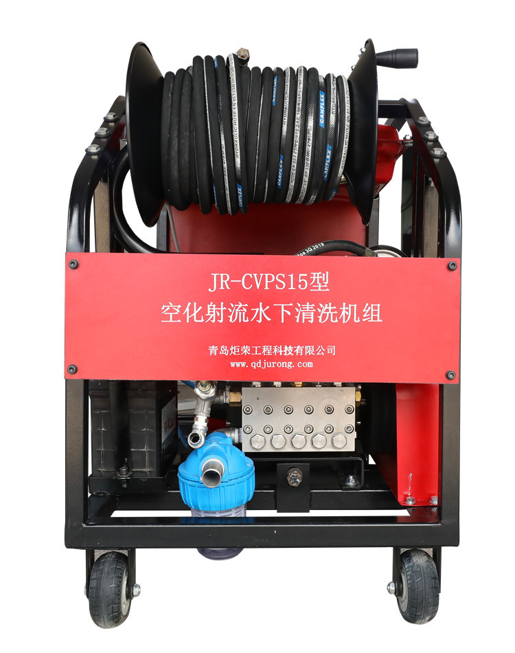 Vessel Ship Hull Cleaning Machine System Cavitation Water Jet Gas Powered
