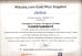Changzhou  Trustec  Company Limited Certifications