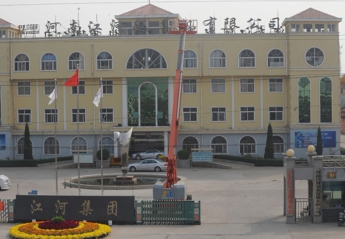 JHC Telescopic Handler Hydraulic Mechanical Transmission Power Steering