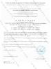 Baoji Zhongyude Titanium Industry Co., ltd Certifications
