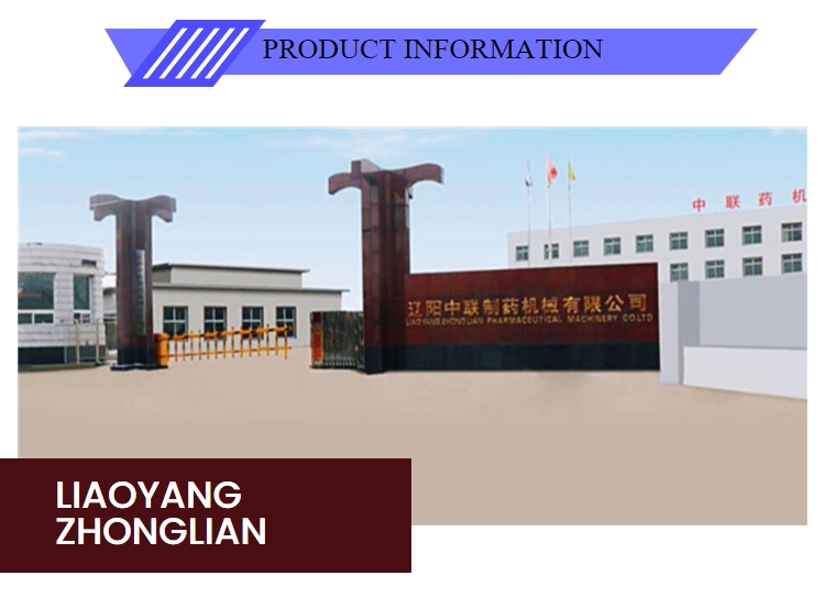 Electric Energy Drink Filling Machine For Effervescent Tablets Counting