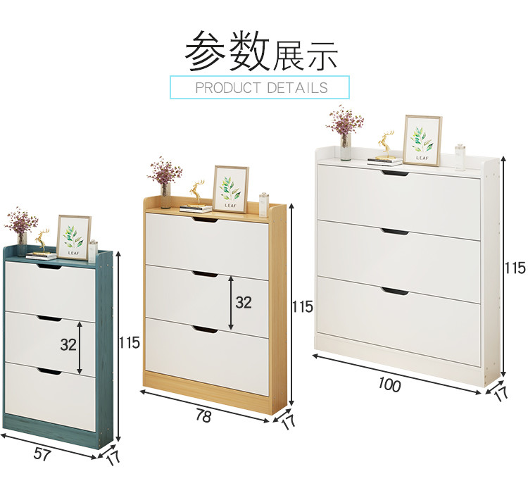 MDF Modern Entryway Shoe Cabinet , H115cm 3 Tier Shoe Cabinet