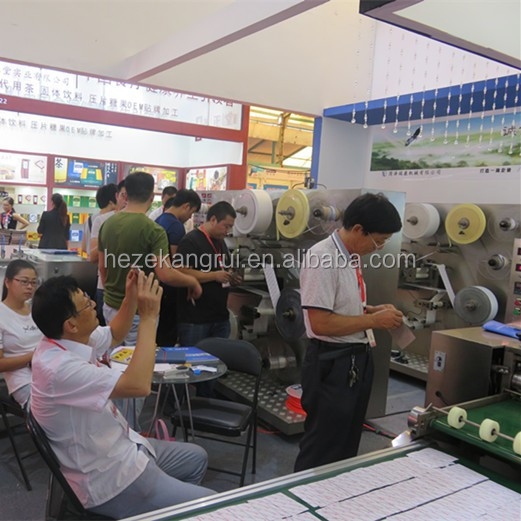 Surgical Dressings KR-QFT-A Wound Dressing Making Machine for 600 kg Medical Adhesive