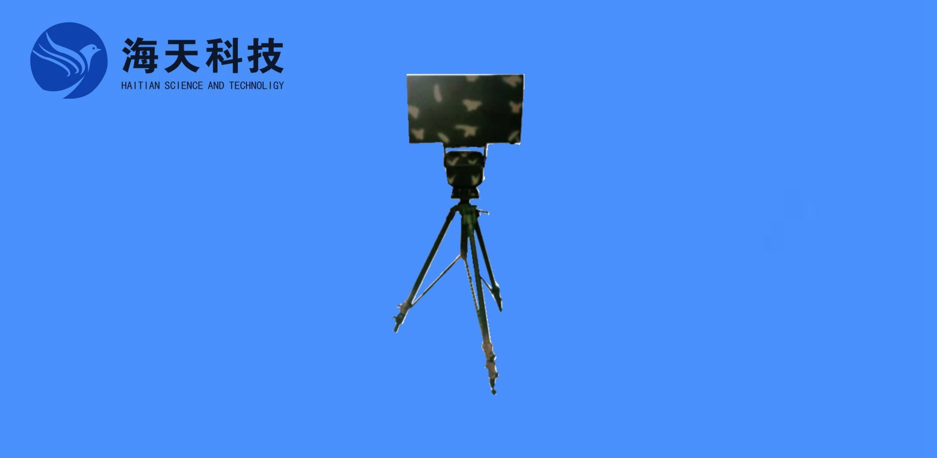 Wide Angle Frequency Scan Radar Low Altitude Detection