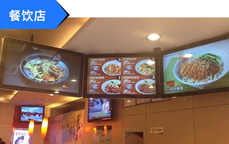 65" inch digital advertising loop player display LCD monitor with wall mounting bracket