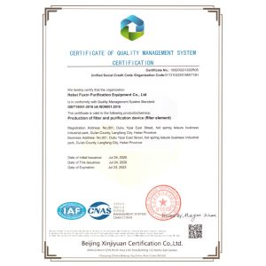Hebei Fuxin purification equipment Co., Ltd Certifications