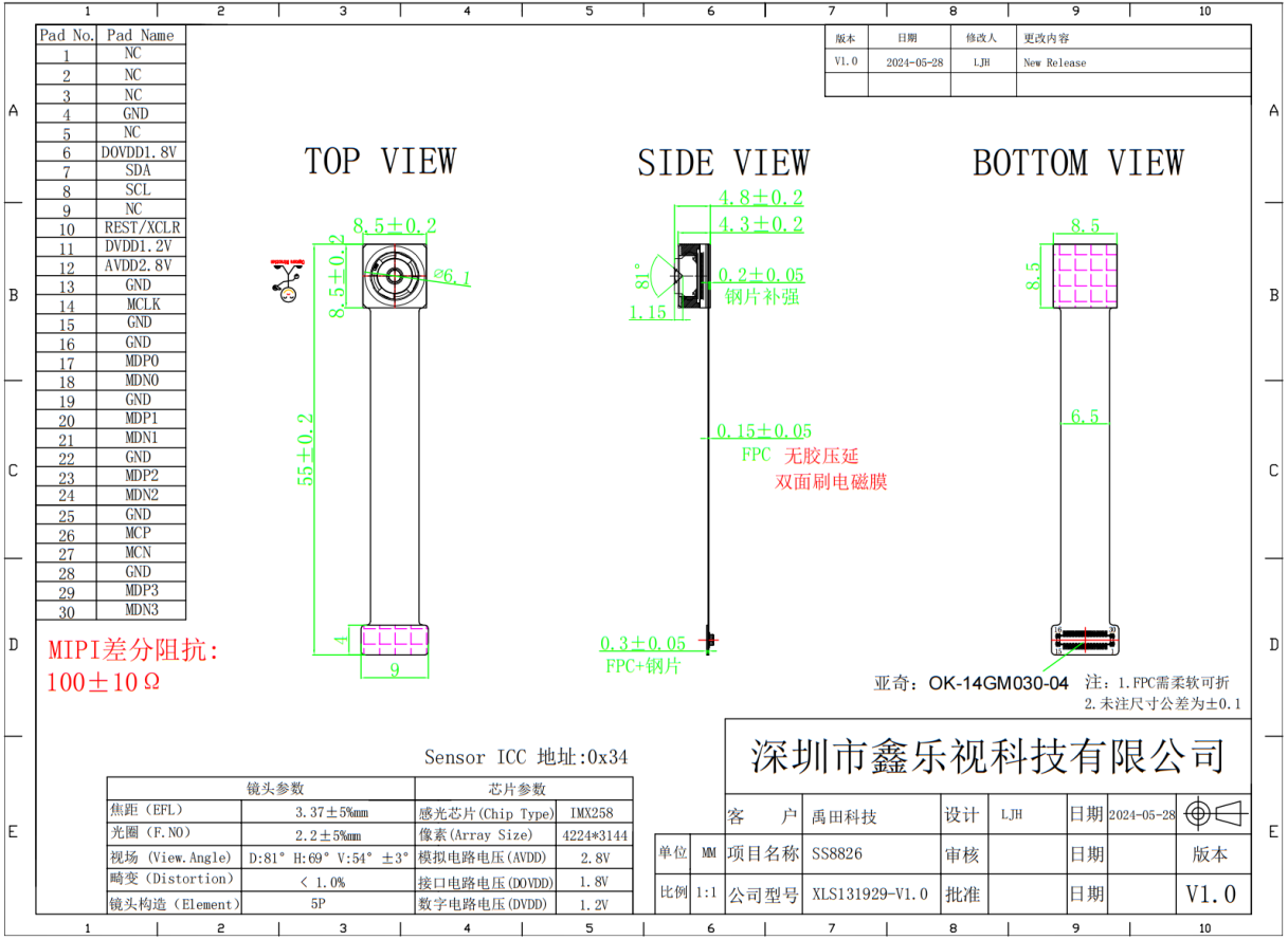 High-Speed Image Capture and Low Noise The Sinoseen IMX258-0AMH5-C 13MP Camera Module