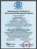YI Ming Technology Co., Ltd. Certifications