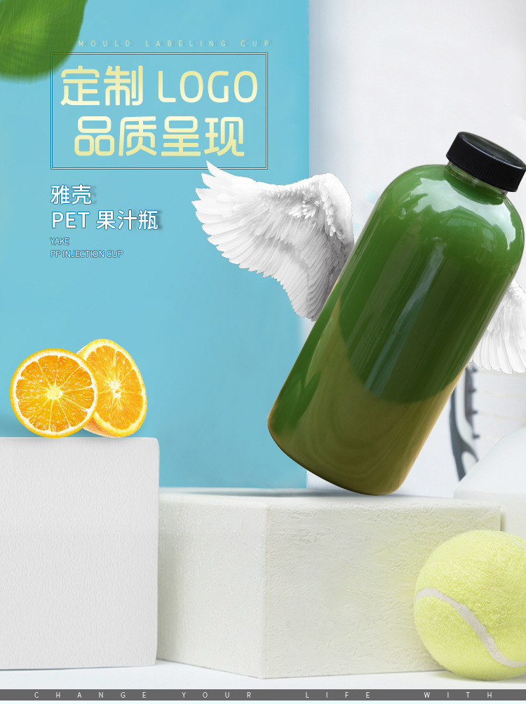 Empty Weight 500Ml Clear Plastic Pet Juce Bottles 17Oz Volumes For Water