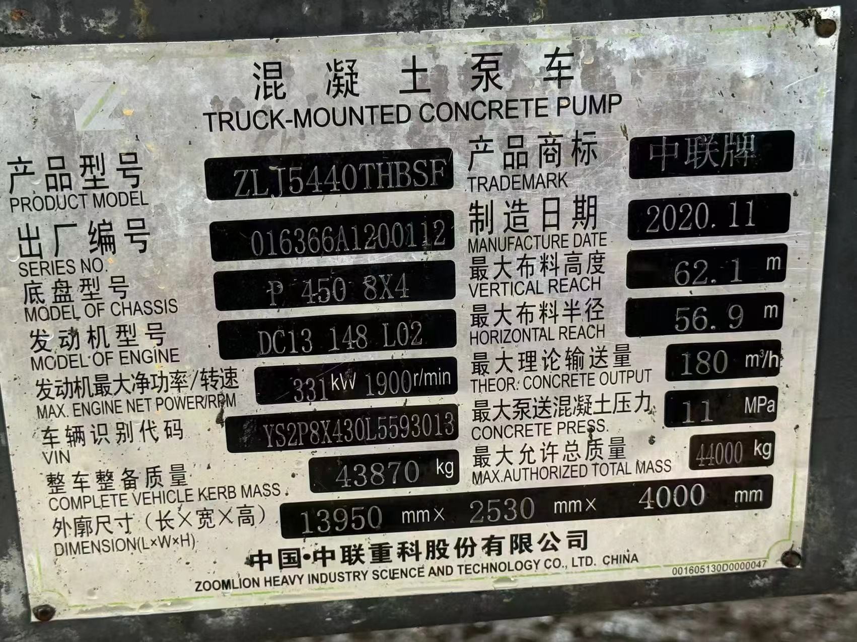 2021 Model Used Concrete Pump Truck Scania Chassis Zoomlion 63 Meter Concrete Pump