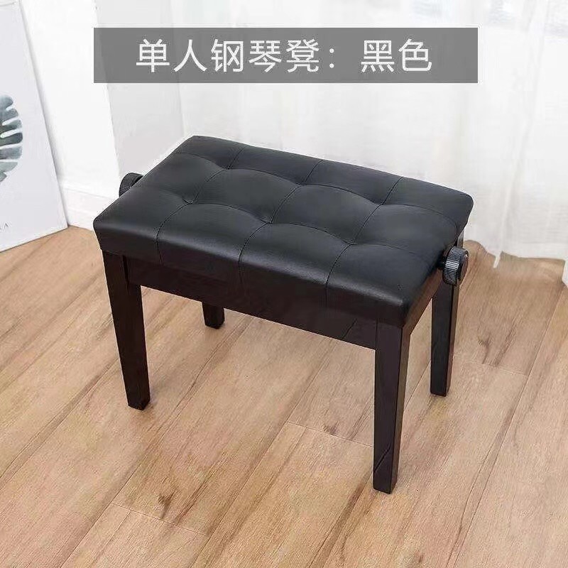 Double lifting piano playing stool with book box folding bench surface electronic piano stool piano cover piano accessor