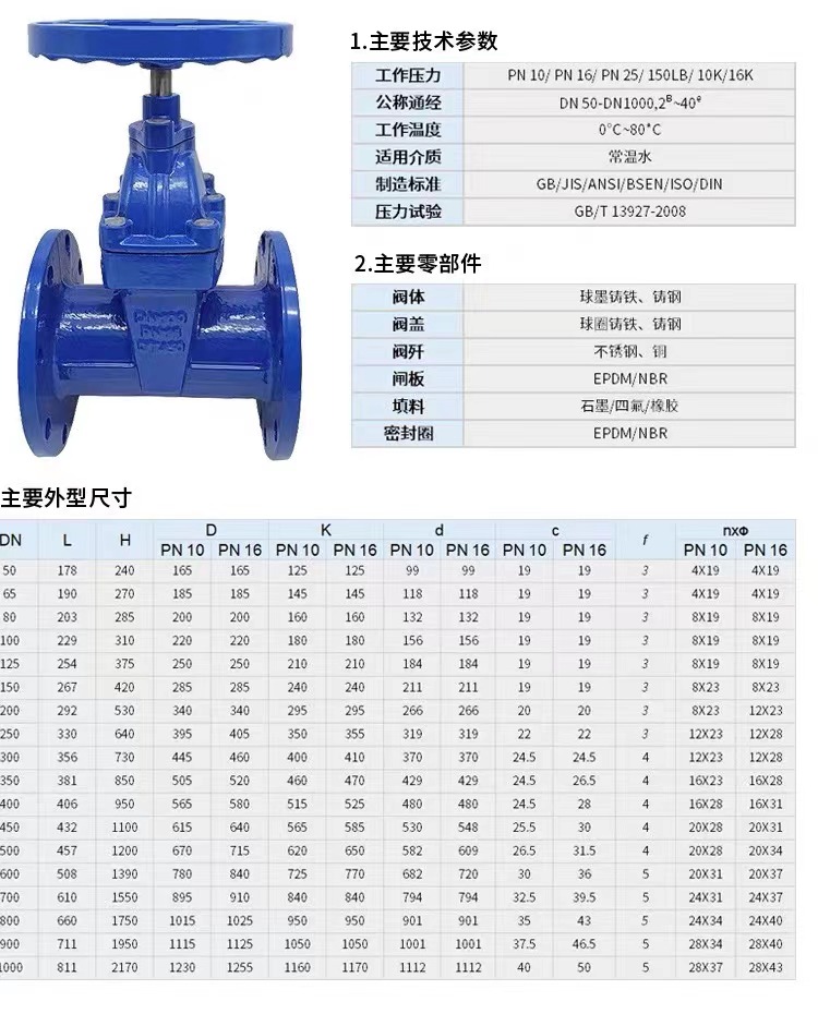Cylindrical Head Code Custom Casting Steel Manual Valve Ductile Iron Gate Valve