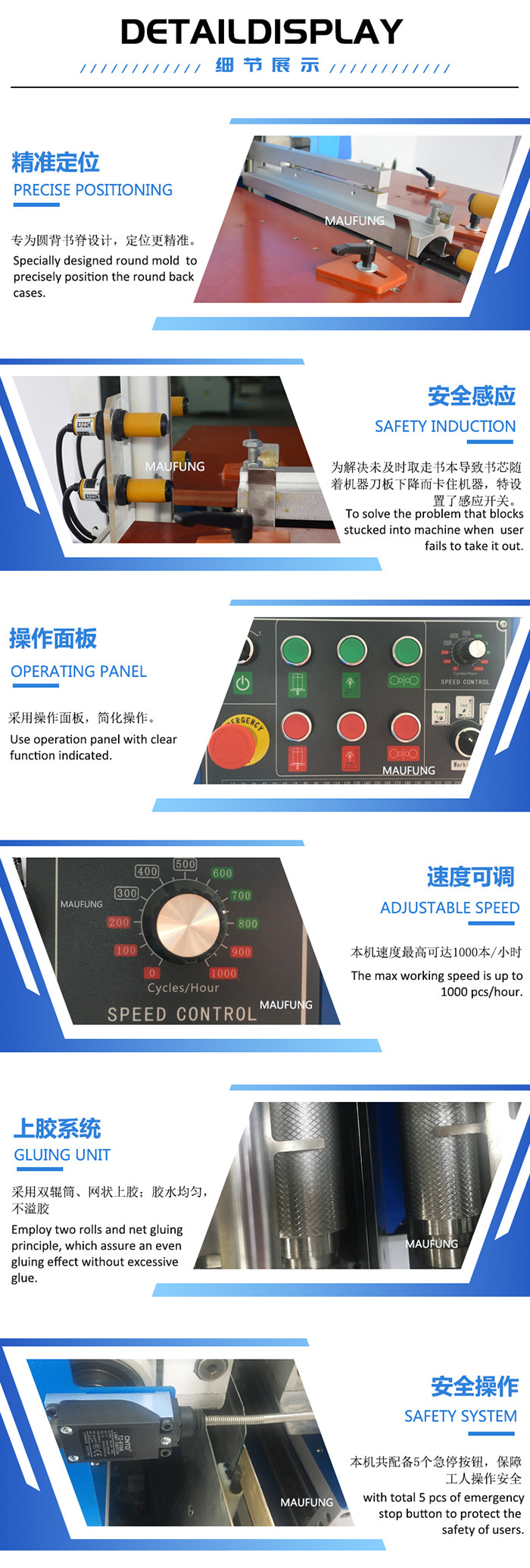 Round Back Book Casing In Machine for A4 Size Hard Cover Books MF-SKJ380AS