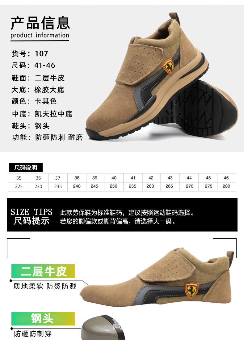 Men'S Welding Comfortable Waterproof Work Boots Anti Collision