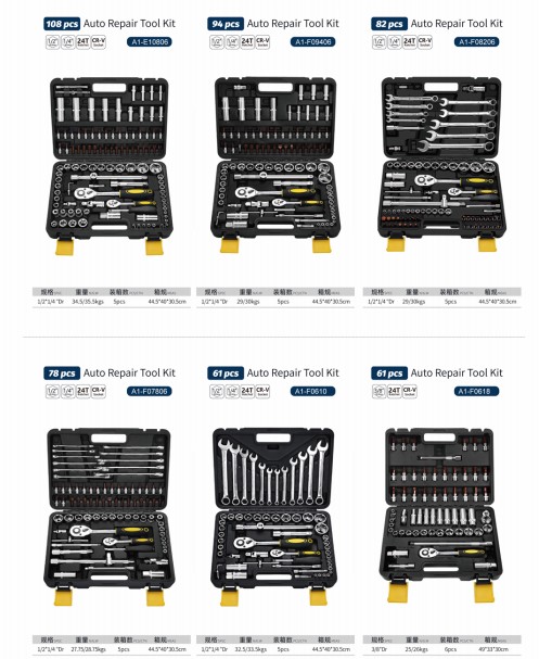 AA4C 94pcs auto repair tool kit shelf hardware hand tools workbench tools A1-F09406