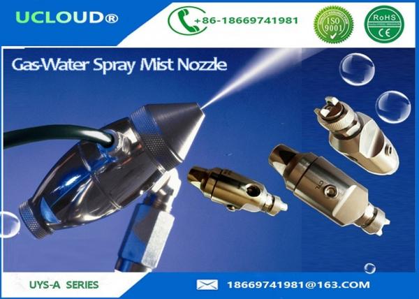 Quality Low Pressure Water Spray Nozzles For Humidification Automated Spray Control for sale