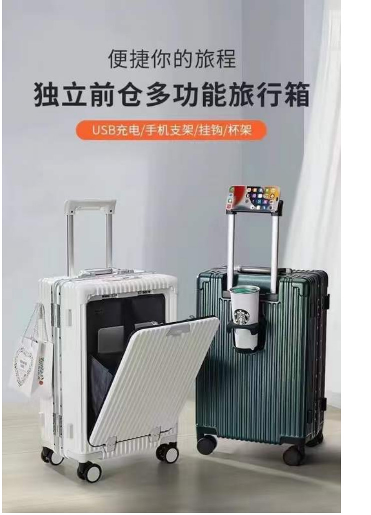 18 Inch Smart Travel Luggage Bag President Luggage