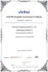 Shenzhen Hengyang Optical Co., Ltd. Certifications