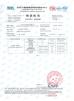 SUNTAK FOODS MANUFACTURING CO. LTD Certifications