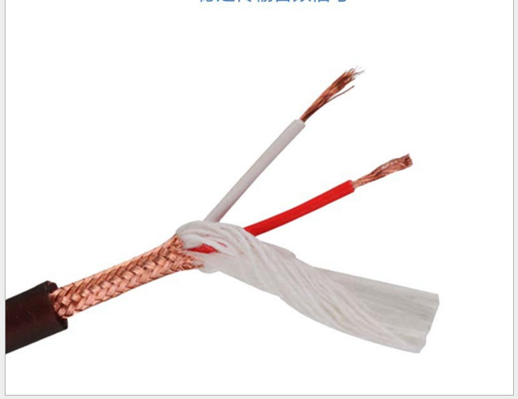 128 Braid Professional Low Noise Microphone Cable , High Grade Low Noise Microphone Cable