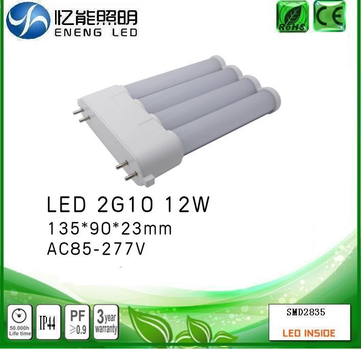 Commercial lighting 15W 2G10 led light PL lamp 1500LM 2G10 led lamp with 2835 led AC85-265V Three-year warranty