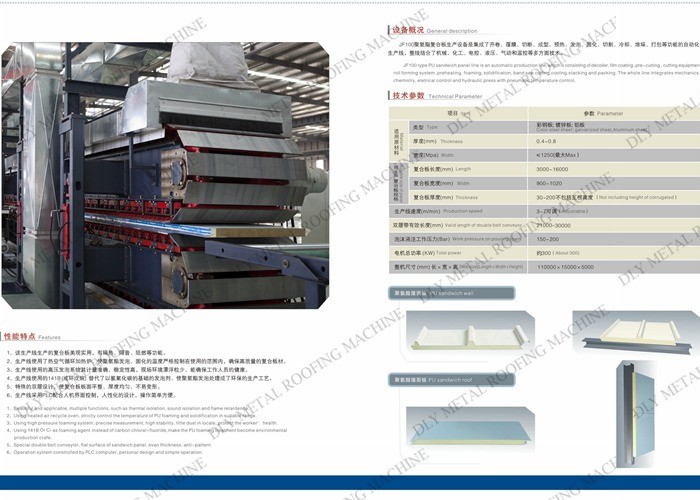 8m Color Steel Roof Panel Machine PU 300kw Sandwich Panel Equipment