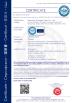 Shenzhen Gongda Laser Co., Ltd. Certifications