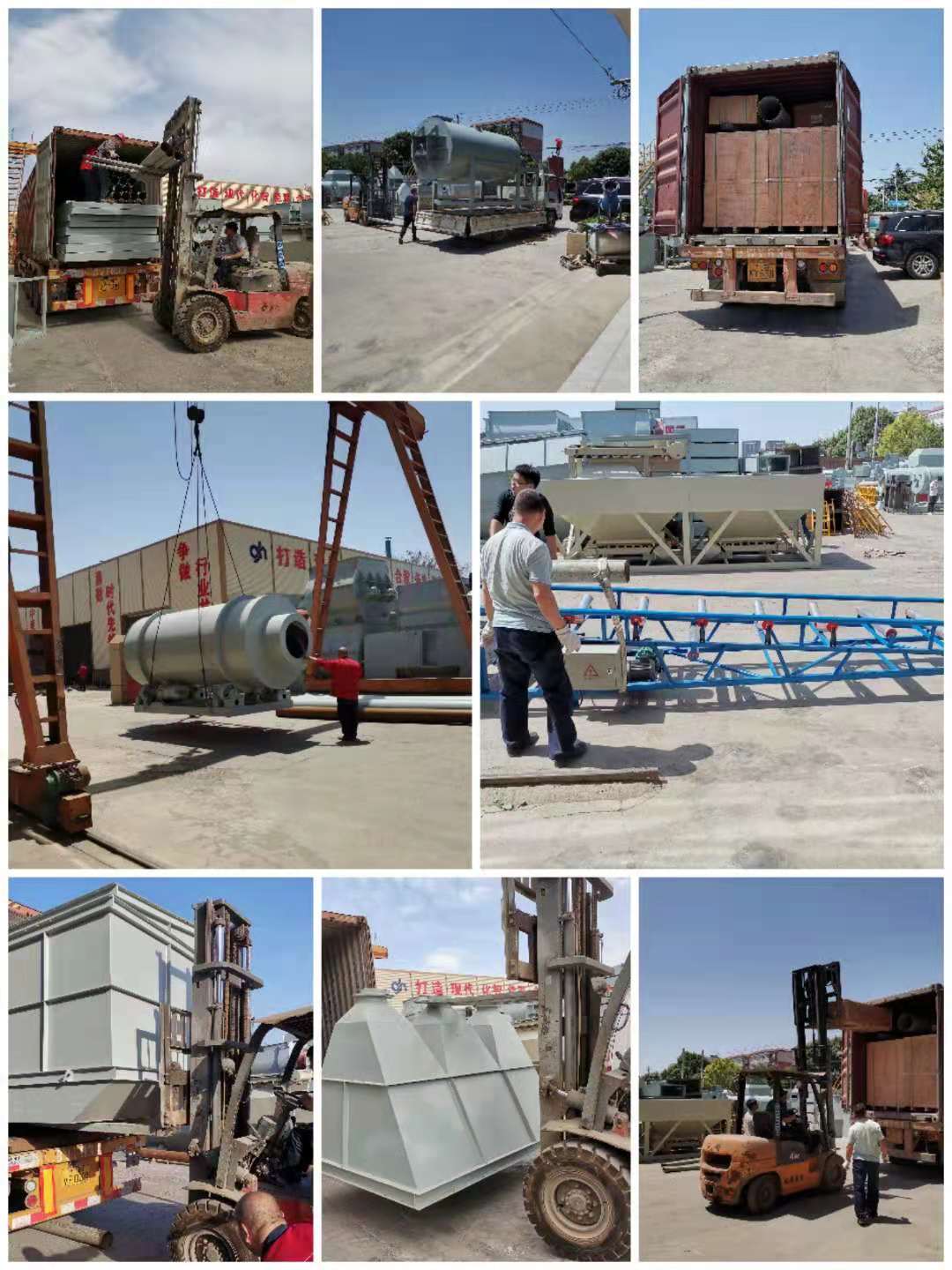 dry mortar mixing plant